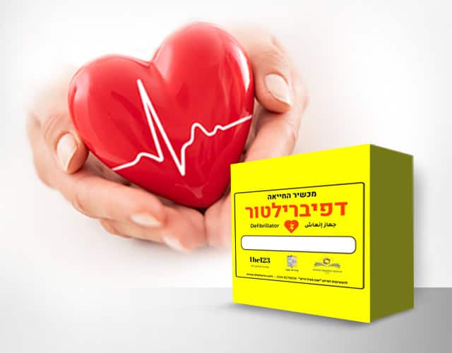 3 אתם תורמים אנחנו מכפילים