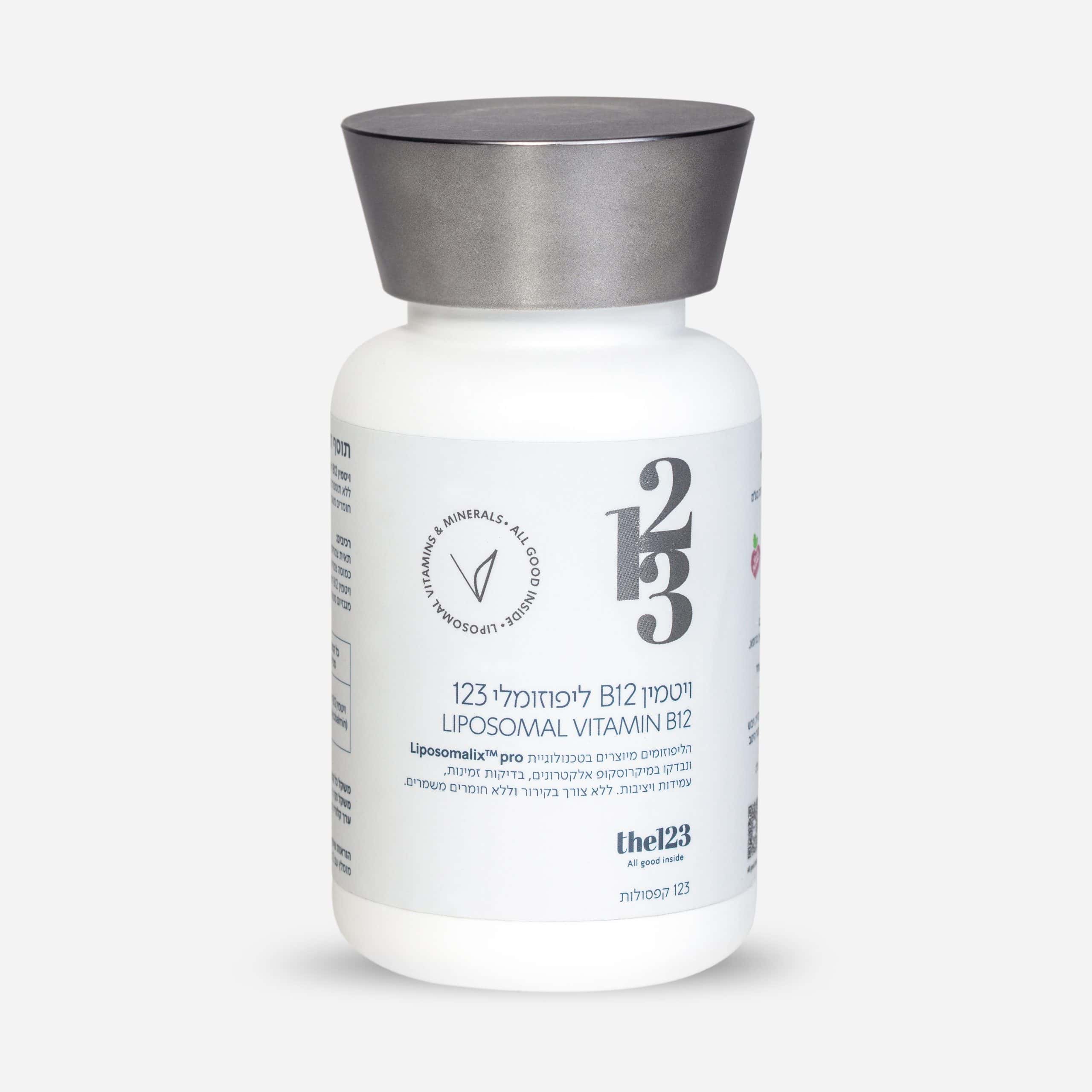 ויטמין בי 12 ליפוזומלי 123 | תמונת מוצר